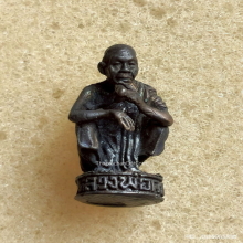 รูปหล่อ หลวงพ่อคูณ วัดบ้านไร่ ปี 36 รุ่น สก.