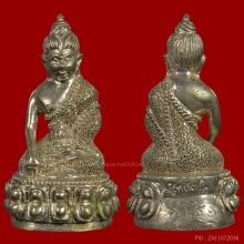 พระกริ่งสิทธัตโถ รุ่นสาม ปี 2512 วัดบรมนิวาส