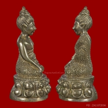 พระกริ่งสิทธัตโถ รุ่นสาม ปี 2512 วัดบรมนิวาส