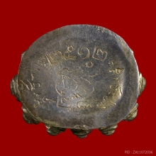 พระกริ่งสิทธัตโถ รุ่นสาม ปี 2512 วัดบรมนิวาส