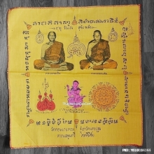 ผ้ายันต์ หลวงพ่อเงิน หลวงพ่อแช่ม วัดดอนยายหอม