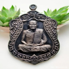 เหรียญรุ่นสุดท้าย หลวงปู่ม่น วัดเนินตามาก ปี 37 เนื้อเงิน