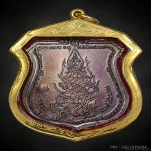 เหรียญนารายณ์ทรงครุฑโค๊ต มะ หลวงปู่หมุนวัดบ้านจาน