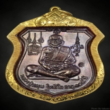 เหรียญนารายณ์ทรงครุฑโค๊ต มะ หลวงปู่หมุนวัดบ้านจาน