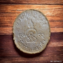 พระผงเม็ดกระดุม หลวงปู่แผ้ว วัดกำแพงแสน ปี 2545