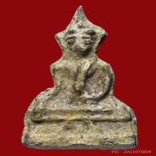 พระอู่ทองนั่ง กรุวัดเทวสังฆาราม (วัดเหนือ) เนื้อชินตะกั่ว 