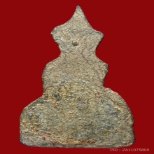 พระอู่ทองนั่ง กรุวัดเทวสังฆาราม (วัดเหนือ) เนื้อชินตะกั่ว 