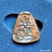 เหรียญหล่อ พิมพ์จอบ หลวงปู่พรหมมา ปี 37 เนื้อเงิน