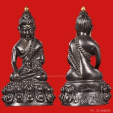 พระกริ่งสิทธัตโถ รุ่นสาม ปี 2512 วัดบรมนิวาส