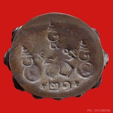 พระกริ่งสิทธัตโถ รุ่นสาม ปี 2512 วัดบรมนิวาส