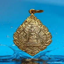 เหรียญพัดยศ นิรันตราย วัดราชประดิษฐ์ ปี 15 กะไหล่ทอง