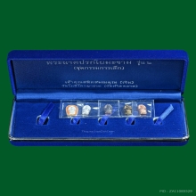 พระนาคปรกใบมะขาม รุ่น2 ชุดกรรมการ วัดท้ายตลาด ปี 2562