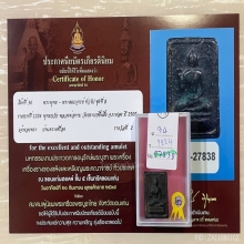 ติดที่2สมาคม พุทธกวัก หลวงพ่อทาบ วัดกระบกขึ้นผึ้ง