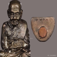 รูปหล่อ เบตง 2 หมายเลข 2960 ผิวสวยเดิมสุดๆ จมูกโด่งกลม