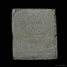 พระสมเด็จ เนื้อผงผสมว่าน หลวงพ่อจวน วัดหนองสุ่ม จ.สิงห์บุรี