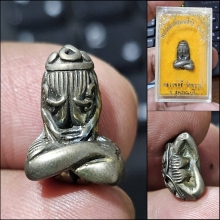 ปิดตายันต์ยุ่ง เมฆสิทธิ หลวงพ่อดี วัดพระรูป สุพรรณฯ