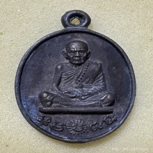 เหรียญหล่อไตรมาสรวยทันใจ หลวงปู่หมุนวัดบ้านจาน