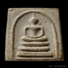 ติดที่2สมาคม หลวงปู่นาค วัดระฆัง พิมพ์สมเด็จสามชั้น