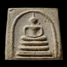 ติดที่2สมาคม หลวงปู่นาค วัดระฆัง พิมพ์สมเด็จสามชั้น