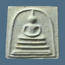 พระสมเด็จบางขุนพรหมพิมพ์เส้นด้าย วัดใหม่อมตรส ปี 2531