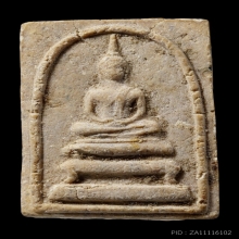 +ติดที่1สมาคม สมเด็จข้าวก้นบาตร หลวงพ่อวิริยังค์ รุ่นแรก