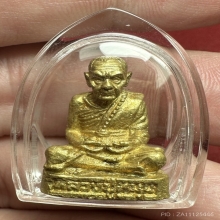 รูปหล่อรวยทันใจเนื้อทองทิพย์เลข 999 หลวงปู่หมุน วัดบ้านจาน