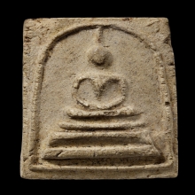 ติดที่3สมาคม หลวงปู่นาค วัดระฆัง สมเด็จสามชั้นฐานขาโต๊ะ