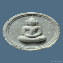 พระสมเด็จบางขุนพรหมพิมพ์จันทร์ลอย วัดใหม่อมตรส ปี 2531