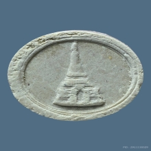 พระสมเด็จบางขุนพรหมพิมพ์จันทร์ลอย วัดใหม่อมตรส ปี 2531