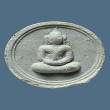 พระสมเด็จบางขุนพรหมพิมพ์จันทร์ลอย วัดใหม่อมตรส ปี 2531