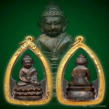 พระกริ่งจักรพรรดิก้นเงิน หลวงปู่หมุนวัดบ้านจาน