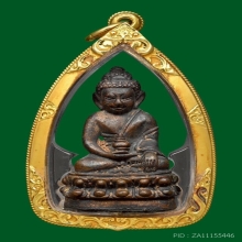 พระกริ่งจักรพรรดิก้นเงิน หลวงปู่หมุนวัดบ้านจาน