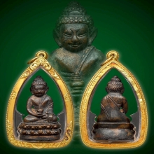 พระกริ่งจักรพรรดิก้นเงิน หลวงปู่หมุนวัดบ้านจาน