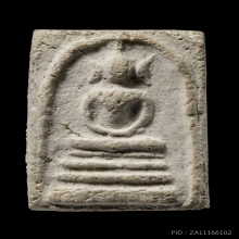 +ติดที่3สมาคม สมเด็จคะแนน วัดประสาท