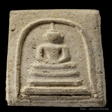 ติดที่1สมาคม พระครูมูล วัดสุทัศน์ เกศบัวตูม