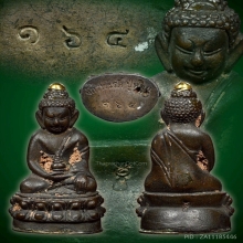 พระกริ่งจักรพรรดิก้นเงินเกศทองคำ หลวงปู่หมุน วัดบ้านจาน