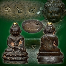 พระกริ่งจักรพรรดิก้นเงินเกศทองคำ หลวงปู่หมุน วัดบ้านจาน