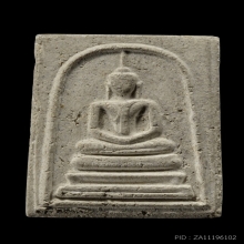 +ติดที่1สมาคม สมเด็จคะแนน วัดประสาท