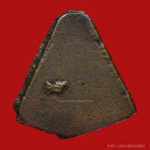 เหรียญหล่อหลวงพ่อขัน วัดนกกระจาบ อยุธยา