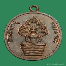 ปรก 8 รอบ อุใหญ่ สายฝน แขนจุด ลป.ทิม นิยม