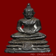 พระชัยวัฒน์พระประธาน วัดระฆัง รุ่น 100 ปี เนื้อนวะ ปี 2515 