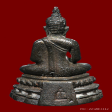 พระชัยวัฒน์พระประธาน วัดระฆัง รุ่น 100 ปี เนื้อนวะ ปี 2515 