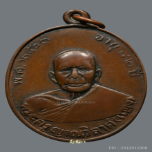 หลวงพ่อแดง วัดเขาบันไดอิฐ