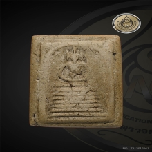 พระสมเด็จ วัดเกศไชโย พิมพ์ 7ชั้น (นิยม) สภาพสมบูรณ์!!!