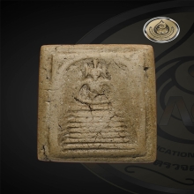 พระสมเด็จ วัดเกศไชโย พิมพ์ 7ชั้น (นิยม) สภาพสมบูรณ์!!!