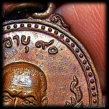 😍หลวงพ่อแดงวัดเชิงเขา เหรียญรุ่นแรก ศูนย์ผ่านิยม