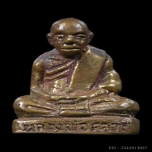 รูปหล่อพระท่านคล้าย พิมพ์คลาย (3)