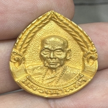 หลวงปู่หล้า(ตาทิพย์) ทองคำ