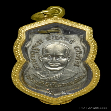 หลวงปู่ทวด รุ่น 3 พิมพ์หน้าผากสี่เส้น (หายาก สร้างน้อย)