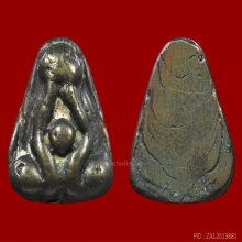 พระปิดตาเมฆสิทธิ์ หลวงพ่อทับ วัดอนงคาราม พิมพ์ชะลูดไม่แต่ง